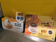 -麦当劳(花园北路店)