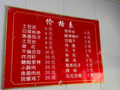 -咱家王新国把子肉(县东巷店)