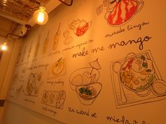 -Make Me Mango Tha Tian