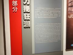 -八七会议会址纪念馆