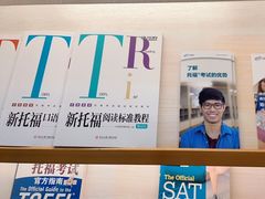 -环球雅思·托福·ALevel·OSSD·DSE·留学英语培训学校(体育西校区)