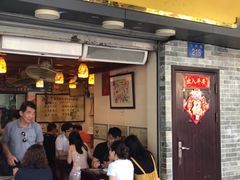 门面-玫瑰甜品(文明路店)
