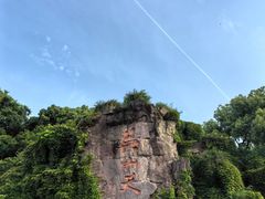 -吴山景区