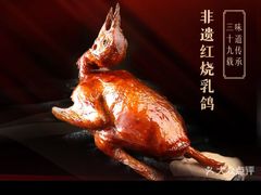 -侨美·唐荔园·40年地道粤菜