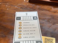 -银米·云南传统过桥米线(双廊黑金冠店)