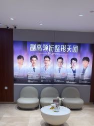 -杭州米兰柏羽医疗美容医院