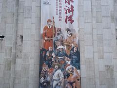 -嘉定博物馆