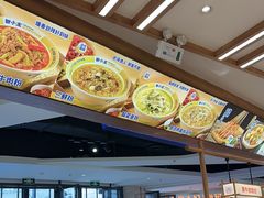 -粉小主·贵州酸汤牛肉粉(南京仙林金鹰店)