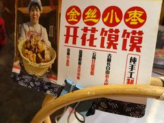 -王婆炒鱼(总店)