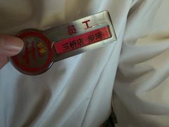 -海底捞火锅(玉桥商业广场店)