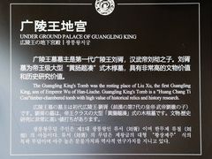-汉陵苑
