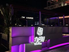 -DEW Lounge(深圳湾店)