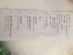新加坡海鲜共和国-新加坡海鲜共和(名胜世界圣淘沙海滨坊)