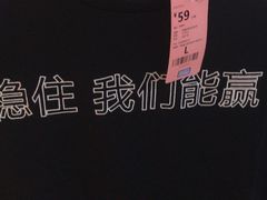-BIGOFFS 超级折扣(仁恒伊势丹店)