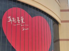 -胖东来生活广场(健康路店)