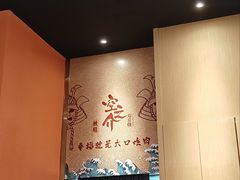 -空之介寿喜烧·和牛放题(恒隆广场店)