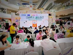 -孩子王(塘沽滨海万达店)
