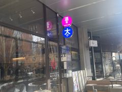 -大小咖啡 BigSmallCoffee(麦子店)