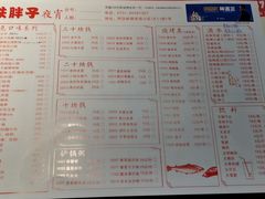 -铁胖子口碑长沙菜·龙虾烧烤(赤岗社区店)