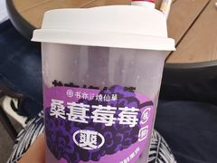 -书亦烧仙草(吉利购物广场店)