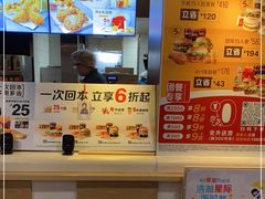 -麦当劳(王顶堤店)