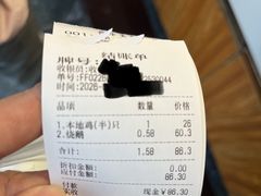 -西华美食品(百灵路店)