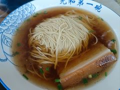 -李公面(星尚邻里店)