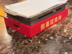 -郑喜旺烧烤(郑州总店)