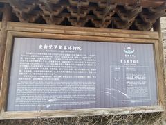 -爱新觉罗皇家博物院
