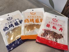 -米家·鹤城炭火米家(直营总店)