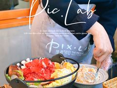 -像素研食The pixlab (皮市街店)
