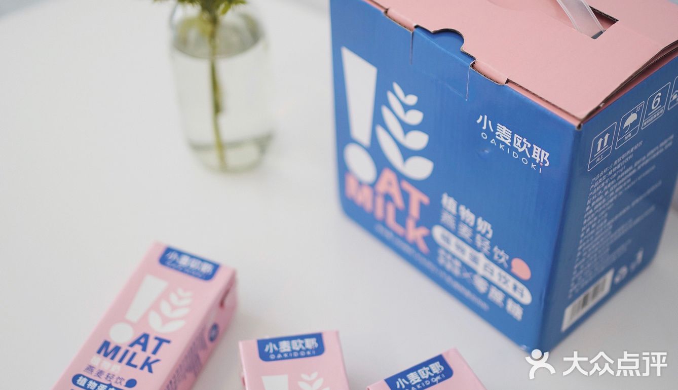 好喝不胖｜这个小粉瓶我是真的爱了💓无限回购🛒太健康啦