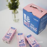 好喝不胖｜这个小粉瓶我是真的爱了💓无限回购🛒太健康啦