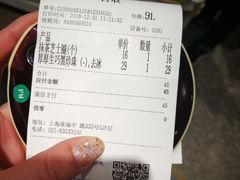 -奈雪的茶(新天地广场PRO店)