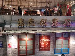 -汉小城·老铫子藕汤·乡野湖北菜(江汉路吉庆街店)