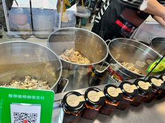 -老王豆皮