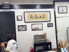 -万三面馆(青龙正街太古里店)