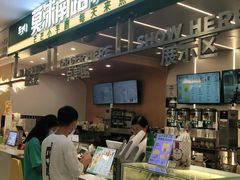 -莫沫南路水果鲜茶(临沭华诚超市店)