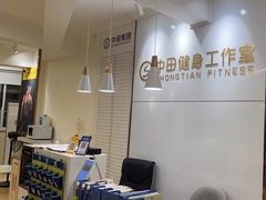 -中田健身工作室(莘庄地铁站店)