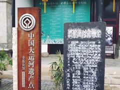 -中国昆曲博物馆