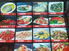 菜单-渔港小厨·大锅蒸汽海鲜·青岛菜(奥帆中心店)