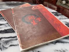 -润生堂(泰然四路店)