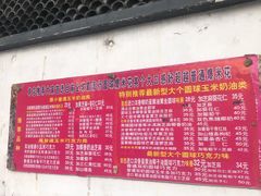 -正宗老杨特色爆米花(四棉店)