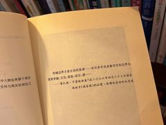 -旧天堂书店(华侨城创意文化园南山特色文化街区店)