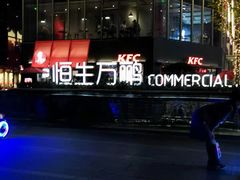 -恒生万鹂广场(唐镇店)