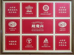 -超意兴·把子肉(省博物馆店)