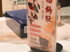 -味仙居(环城南路店)
