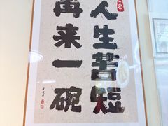 -明記茶餐廳(福田总店)