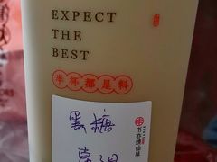 -书亦烧仙草(新都会店)