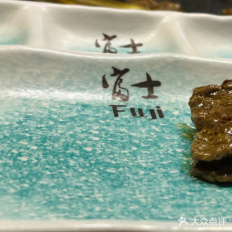 萌心来报道 富士是座山